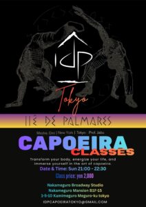 カポエイラ 中目黒 ILE DE PALMARE イル・デ・パルマレス