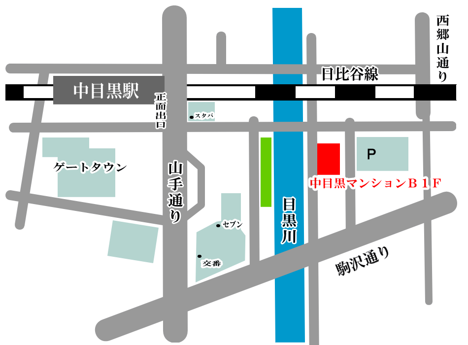 マップ アクセス 地図 東急東横線 日比谷線 中目黒駅 貸スタジオ